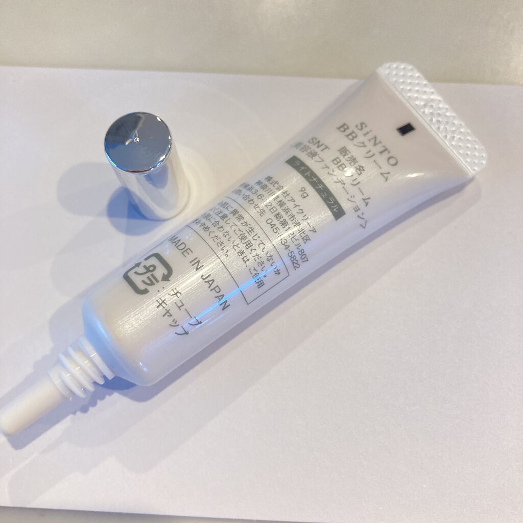 BBクリーム/SiNTO/BBクリームを使ったクチコミ（3枚目）