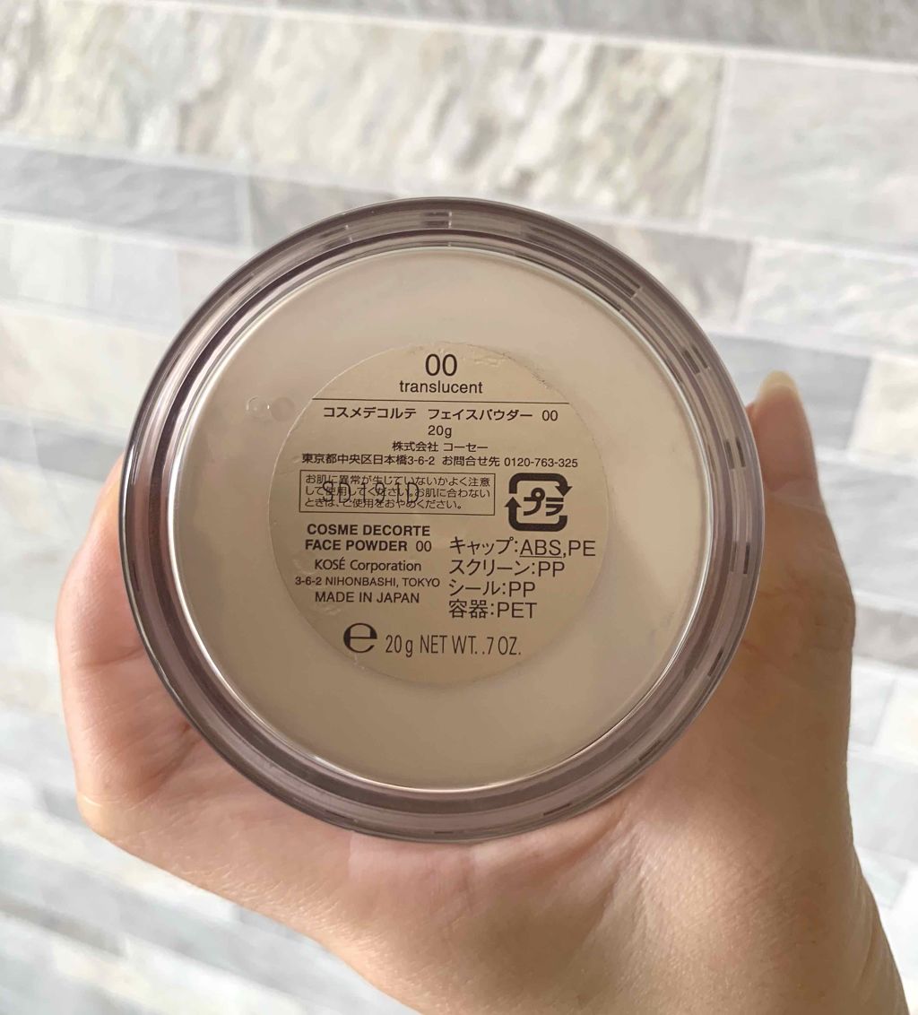 AQ MW フェイスパウダー/DECORTÉ/ルースパウダーを使ったクチコミ(2枚目)