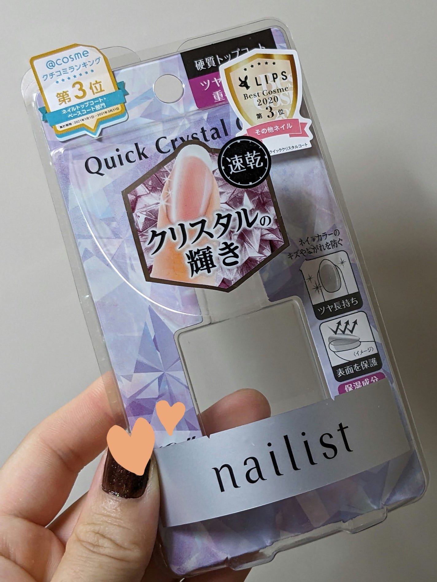 クイッククリスタルコートⅡ/ネイリスト/ネイルトップコートを使ったクチコミ(3枚目)