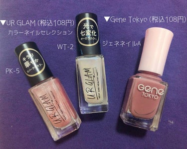 UR GLAM　COLOR NAIL SELECTION/U R GLAM/マニキュアを使ったクチコミ（1枚目）