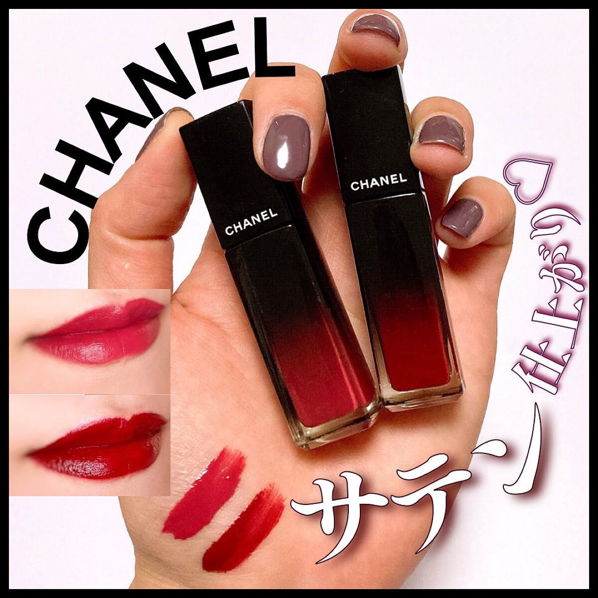ルージュ アリュール ラック/CHANEL/口紅を使ったクチコミ(1枚目)
