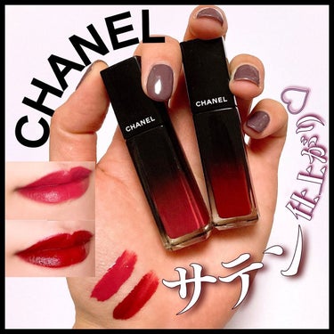 ルージュ アリュール ラック 74 エクスペリモンテ/CHANEL/口紅を使ったクチコミ（1枚目）