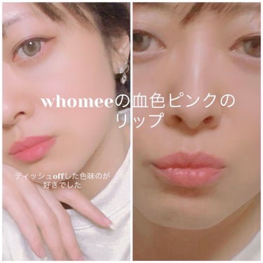 フーミー リップスティック/WHOMEE/口紅を使ったクチコミ（4枚目）