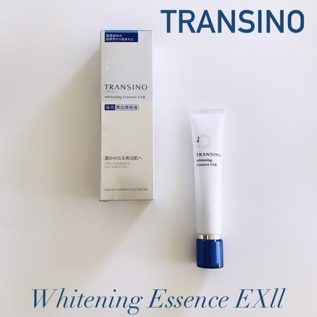 薬用ホワイトニングエッセンスEXII/トランシーノ/美容液を使ったクチコミ（1枚目）