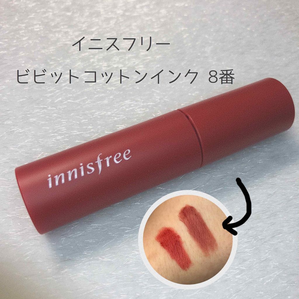 ビビッドコットン インクティント/innisfree/口紅を使ったクチコミ(1枚目)