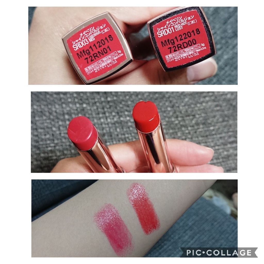 シャインコンパルジョン/MAYBELLINE NEW YORK/口紅を使ったクチコミ(1枚目)