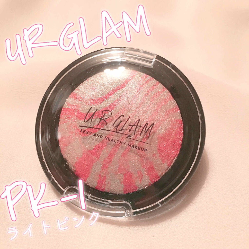 UR GLAM EYE & CHEEK COLOR/U R GLAM/単色アイシャドウを使ったクチコミ(1枚目)