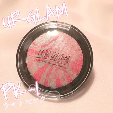 UR GLAM　EYE & CHEEK COLOR/U R GLAM/シングルアイシャドウを使ったクチコミ（1枚目）