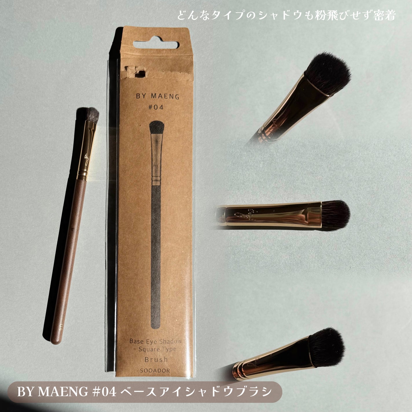 okhee 白玉ファンデーションブラシ/SOOA DOR/メイクブラシを使ったクチコミ(5枚目)