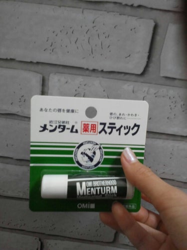 メンターム メンターム薬用スティックのクチコミ「どもー！！りえんです─=≡Σ((( つ•̀ω•́)つ
久しぶりのレビュー投稿、、、
ごめんなさ.....」（2枚目）