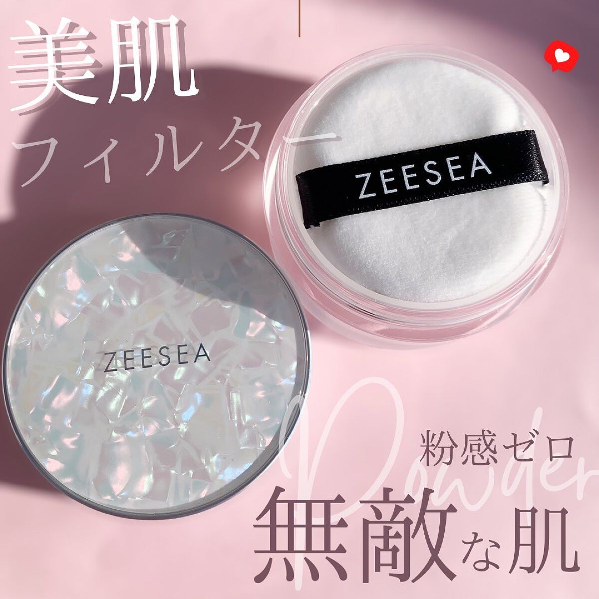 marc♡美容垢フォロバ on LIPS 「☆粉感ゼロ噂の粉感ゼロのパウダーを使ってみたよ☆_____..」(1枚目)