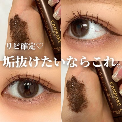 クイックラッシュカーラー ロングマスカラ/キャンメイク/マスカラを使ったクチコミ(1枚目)