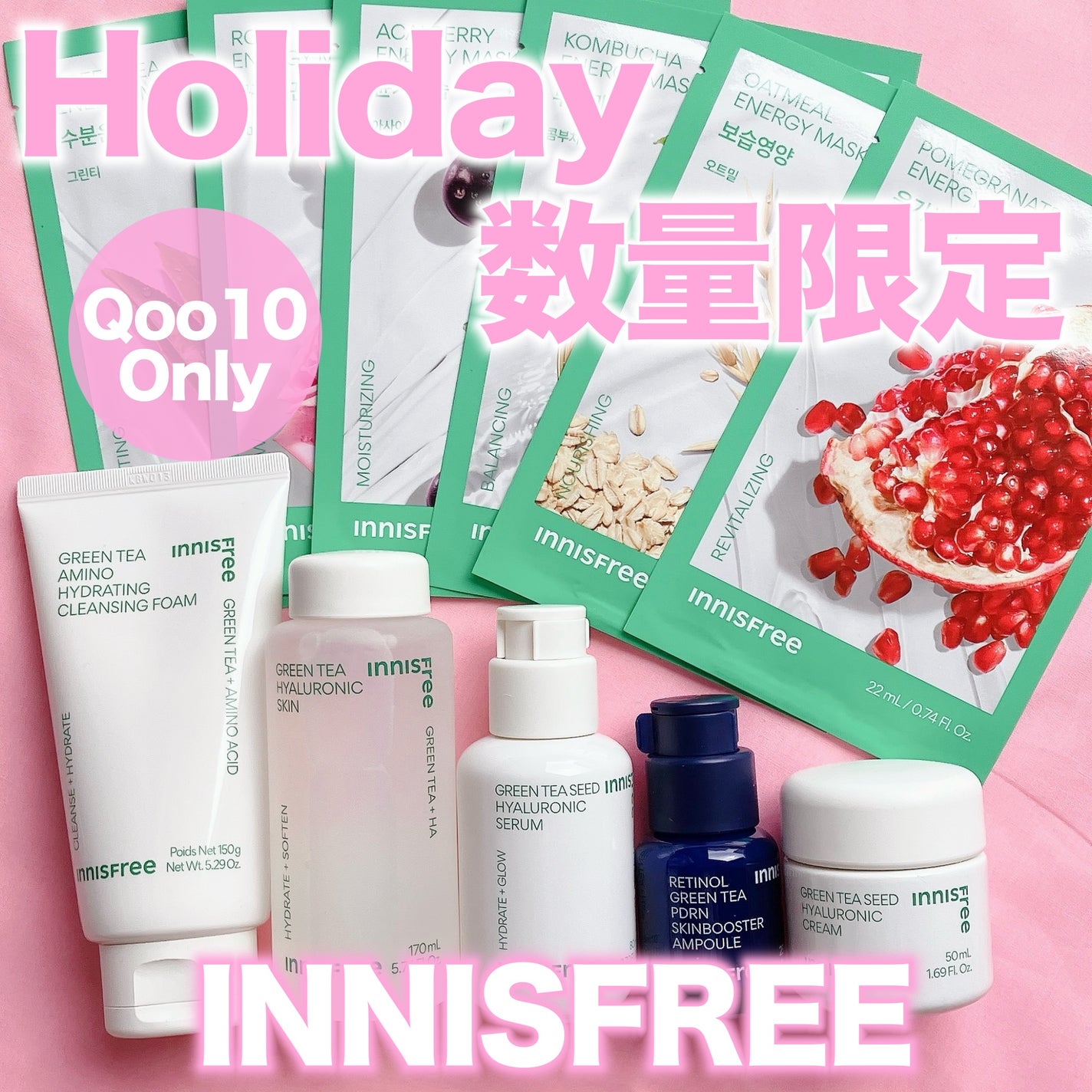 グリーンティー ヒアルロン スキン/innisfree/化粧水を使ったクチコミ(1枚目)