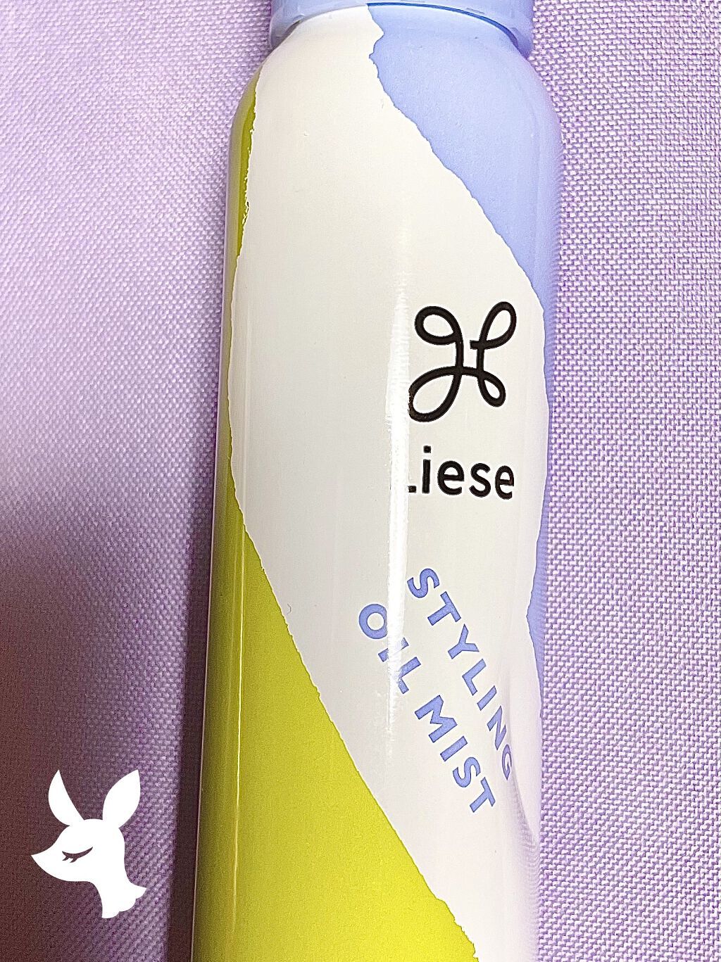 ヘアジュレ (つるつるストレート) EX/MACHERIE/ヘアジェルを使ったクチコミ（3枚目）