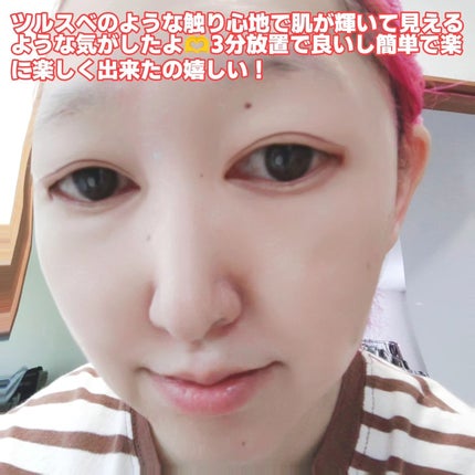 ゼロ毛穴クレイパック/MEDICUBE/洗い流すパック・マスクを使ったクチコミ(9枚目)