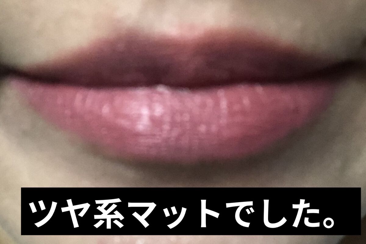 SPステイ マットインク/MAYBELLINE NEW YORK/口紅を使ったクチコミ（2枚目）
