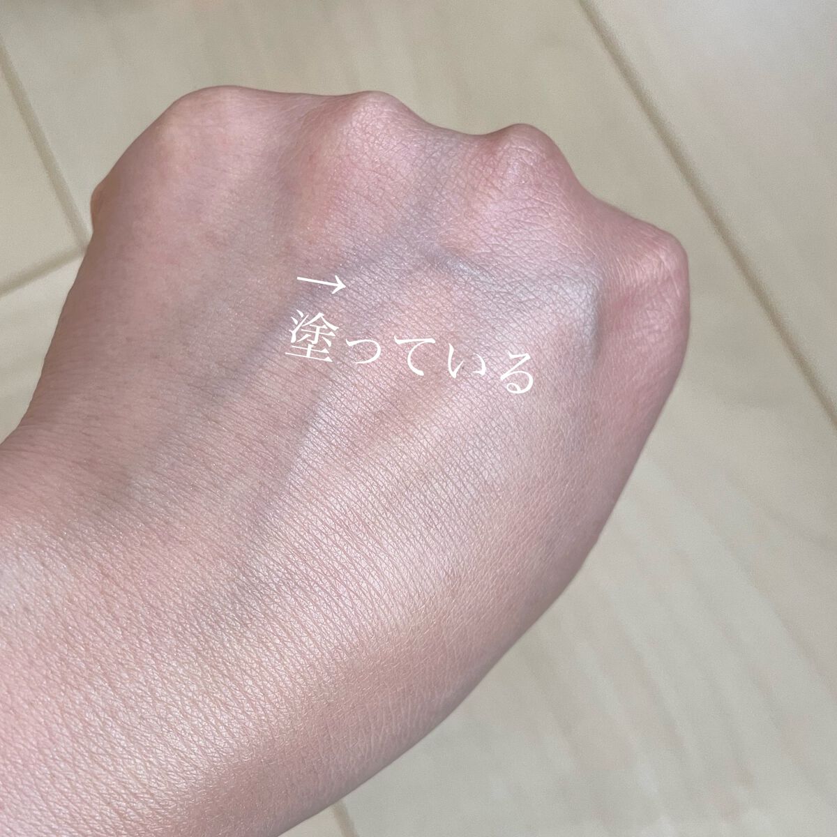 ミネラルインナートリートメントベース/エトヴォス/化粧下地を使ったクチコミ(4枚目)