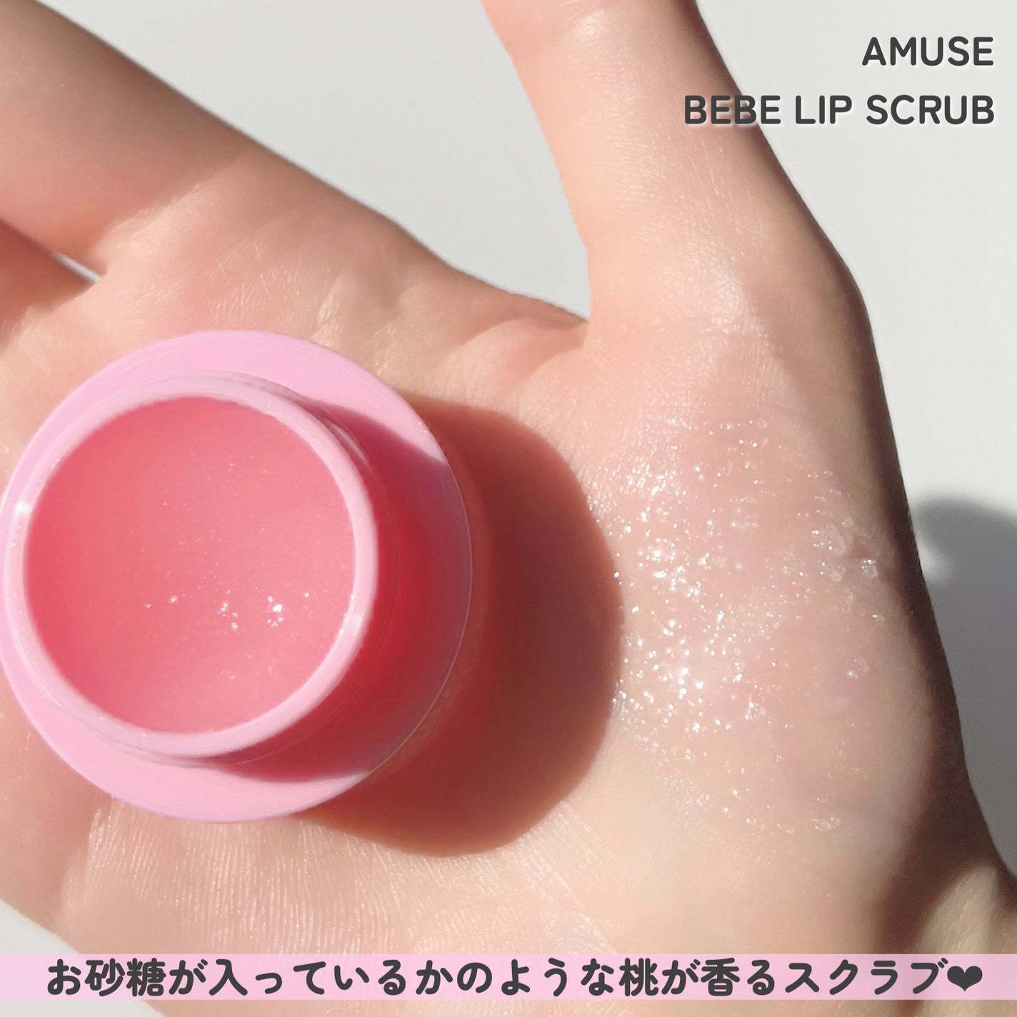 ジェルフィットティント/AMUSE/リップティントを使ったクチコミ(4枚目)