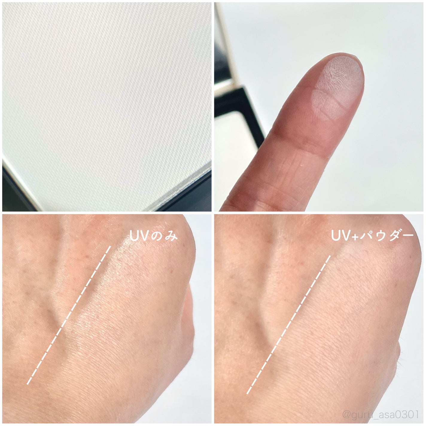 ブラーフィニッシュ雲楚クッション/Dinto/クッションファンデーションを使ったクチコミ(7枚目)