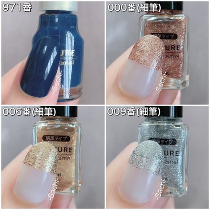 ネイル エナメル/ちふれ/マニキュアを使ったクチコミ(10枚目)