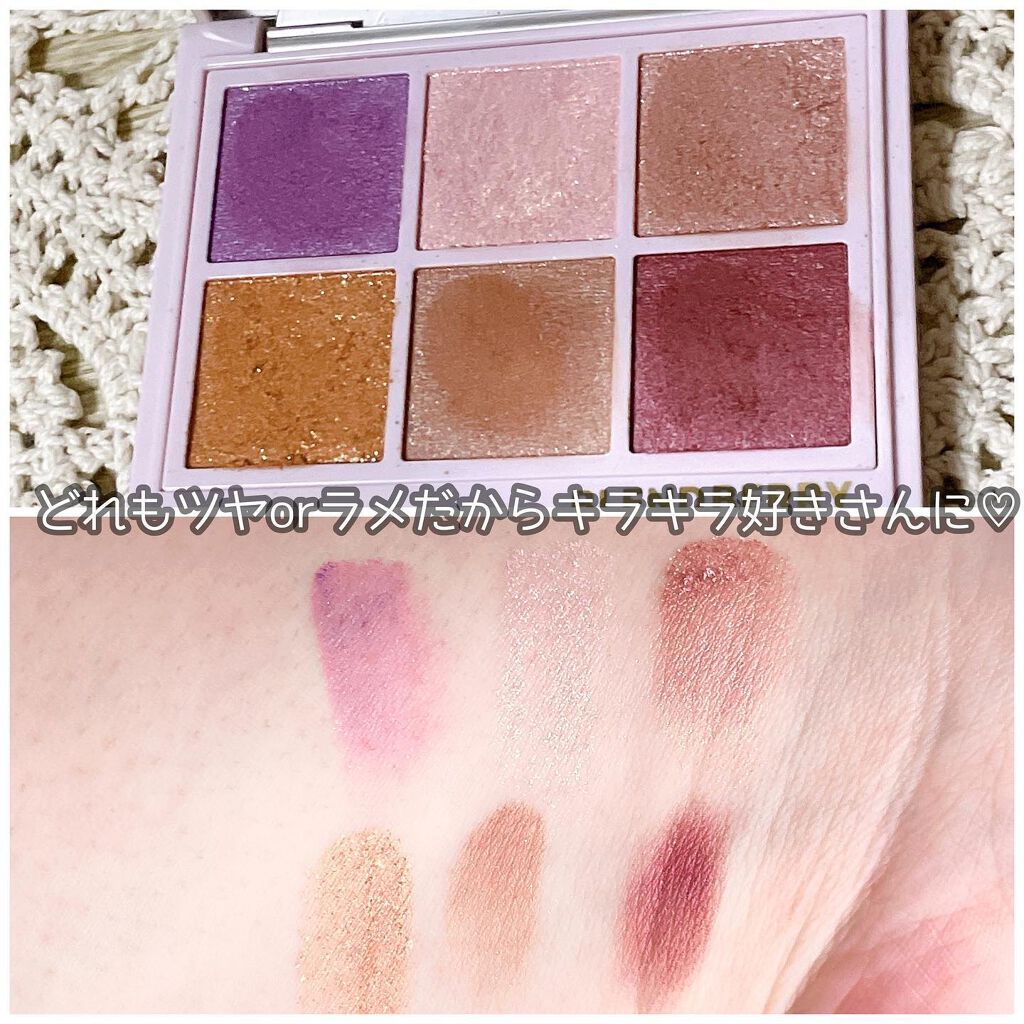 オーラクリエイション/BLEND BERRY/アイシャドウパレットを使ったクチコミ(3枚目)