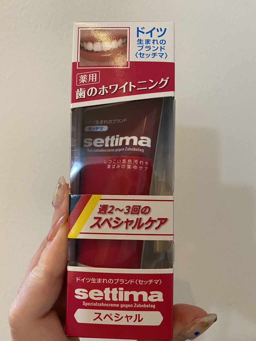 はみがき スペシャル/セッチマ/歯磨き粉を使ったクチコミ（2枚目）