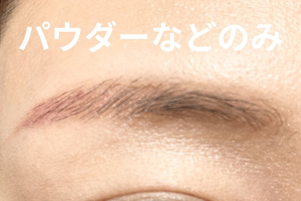 カラーリングアイブロウ/ヘビーローテーション/眉マスカラを使ったクチコミ（3枚目）