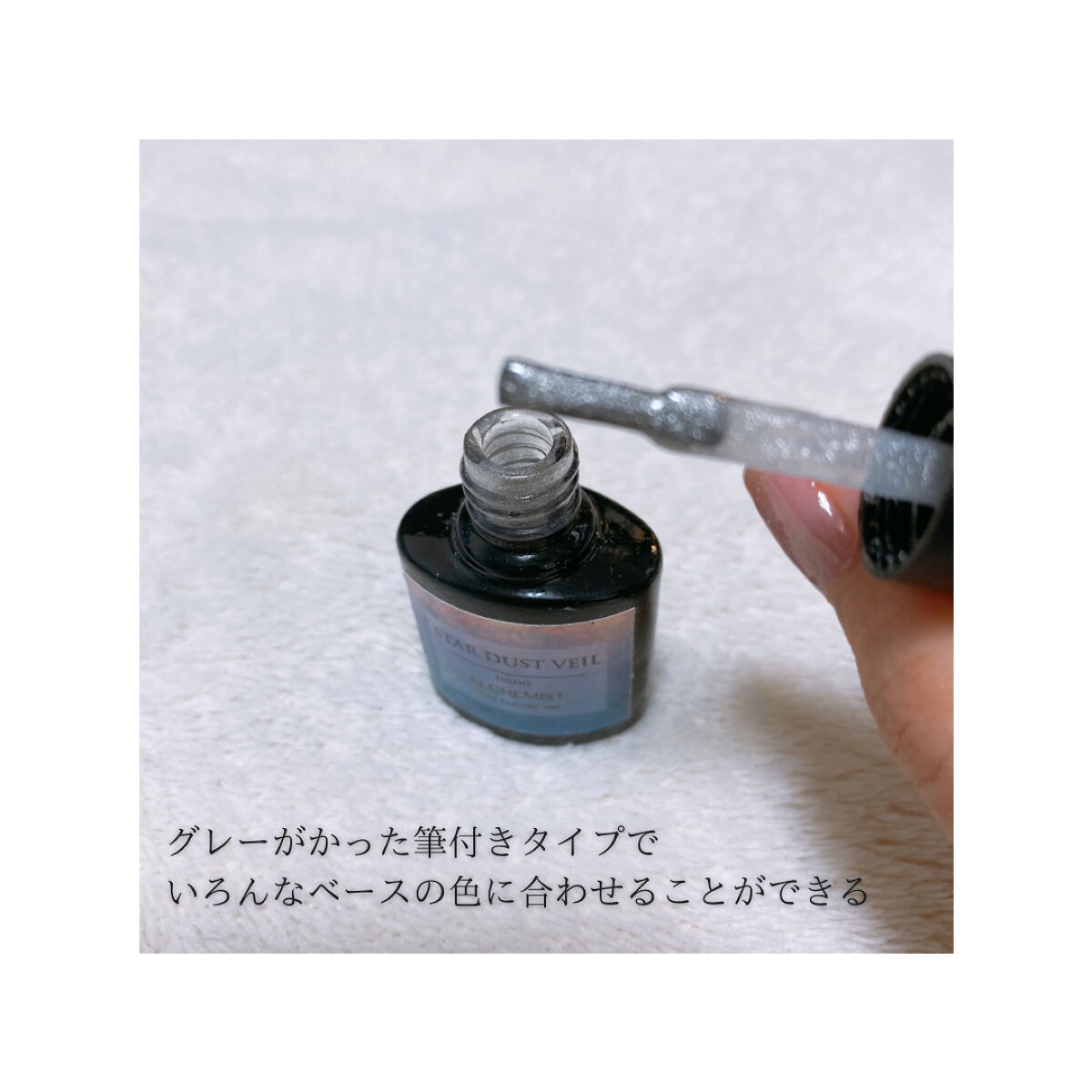 スターダストヴェール ジェル/Cocoro Nail/ジェルネイルを使ったクチコミ（2枚目）