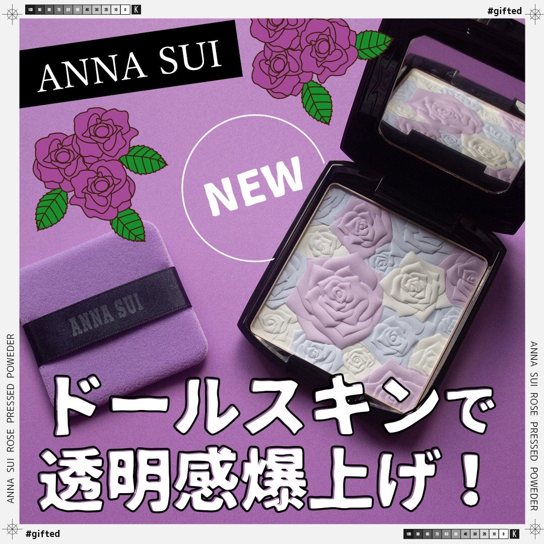 ローズ プレスト パウダー/ANNA SUI/プレストパウダーを使ったクチコミ(1枚目)