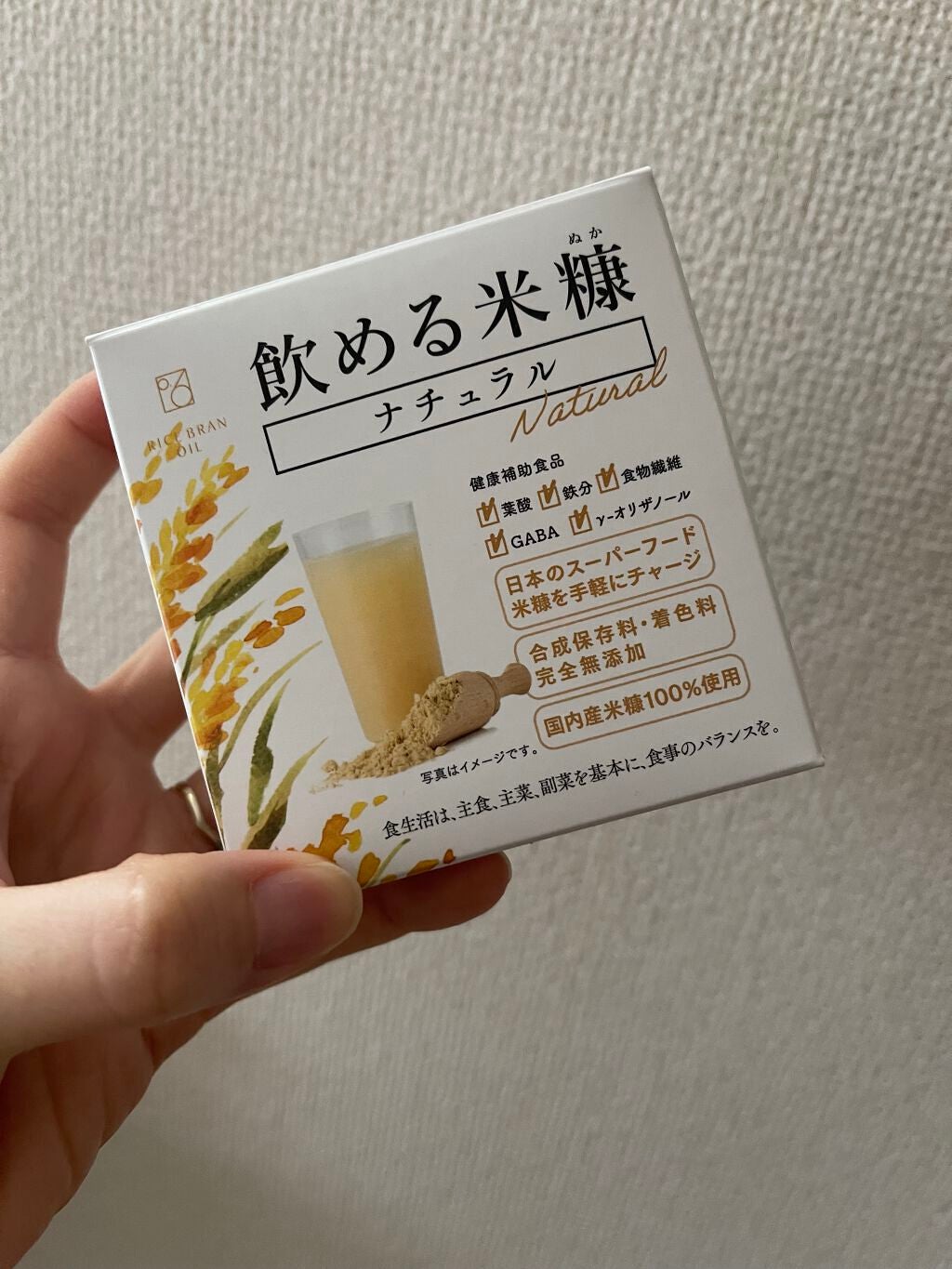 ビューティー定期便/bea’s up beauty book (ビーズアップ ビューティブック)/その他キットセットを使ったクチコミ(1枚目)