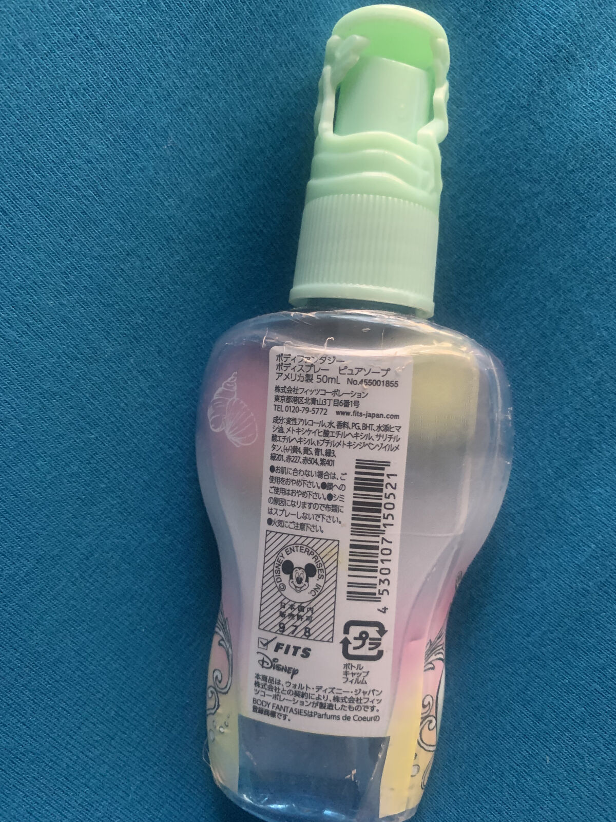 ボディスプレー ピュアソープ/ボディファンタジー/香水(レディース)を使ったクチコミ（2枚目）