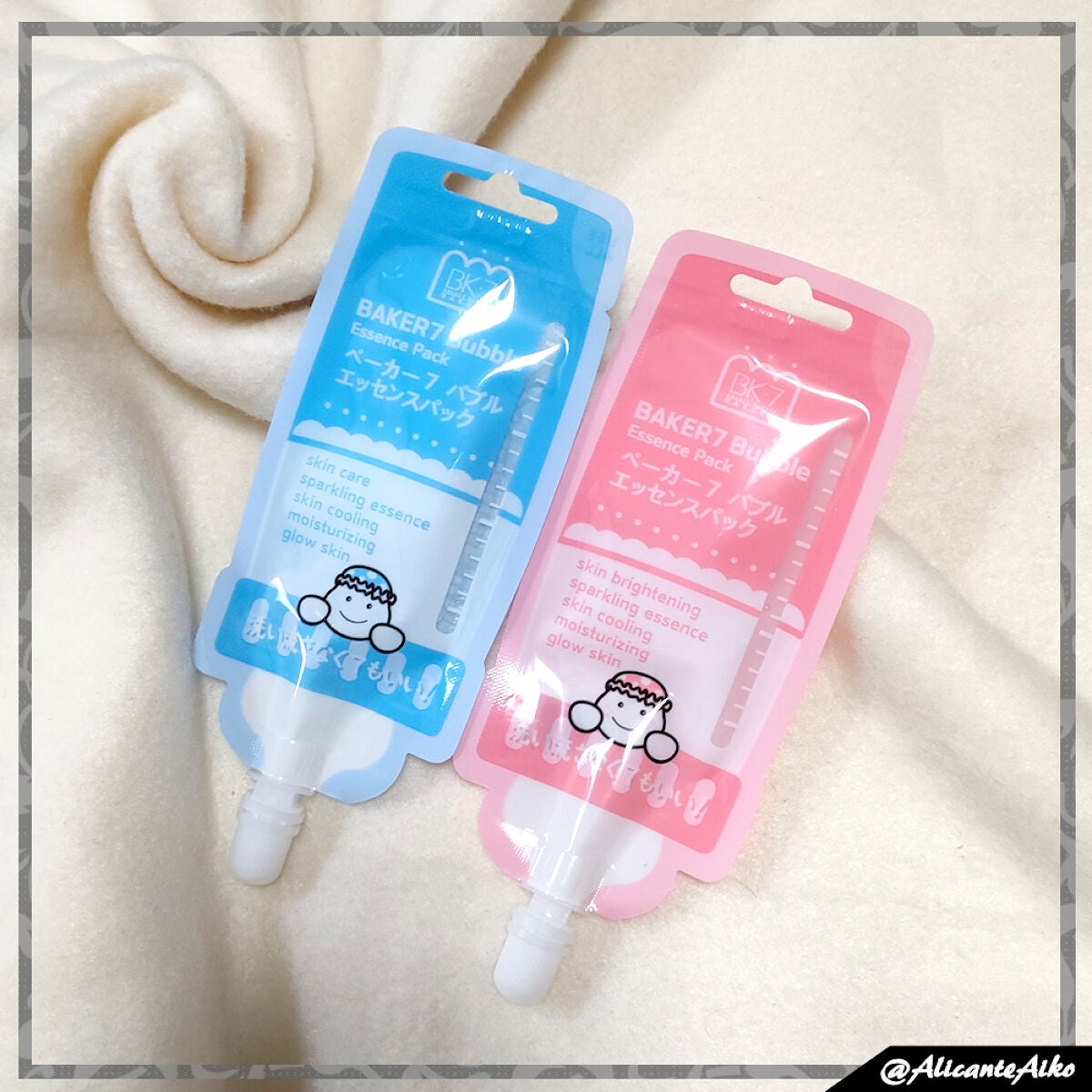 マジックバブルエッセンスパックMINI/BAKER7/シートマスク・パックを使ったクチコミ(1枚目)