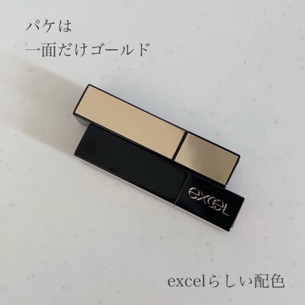 リップステディ SD04 オネストラブ/excel/口紅を使ったクチコミ(2枚目)