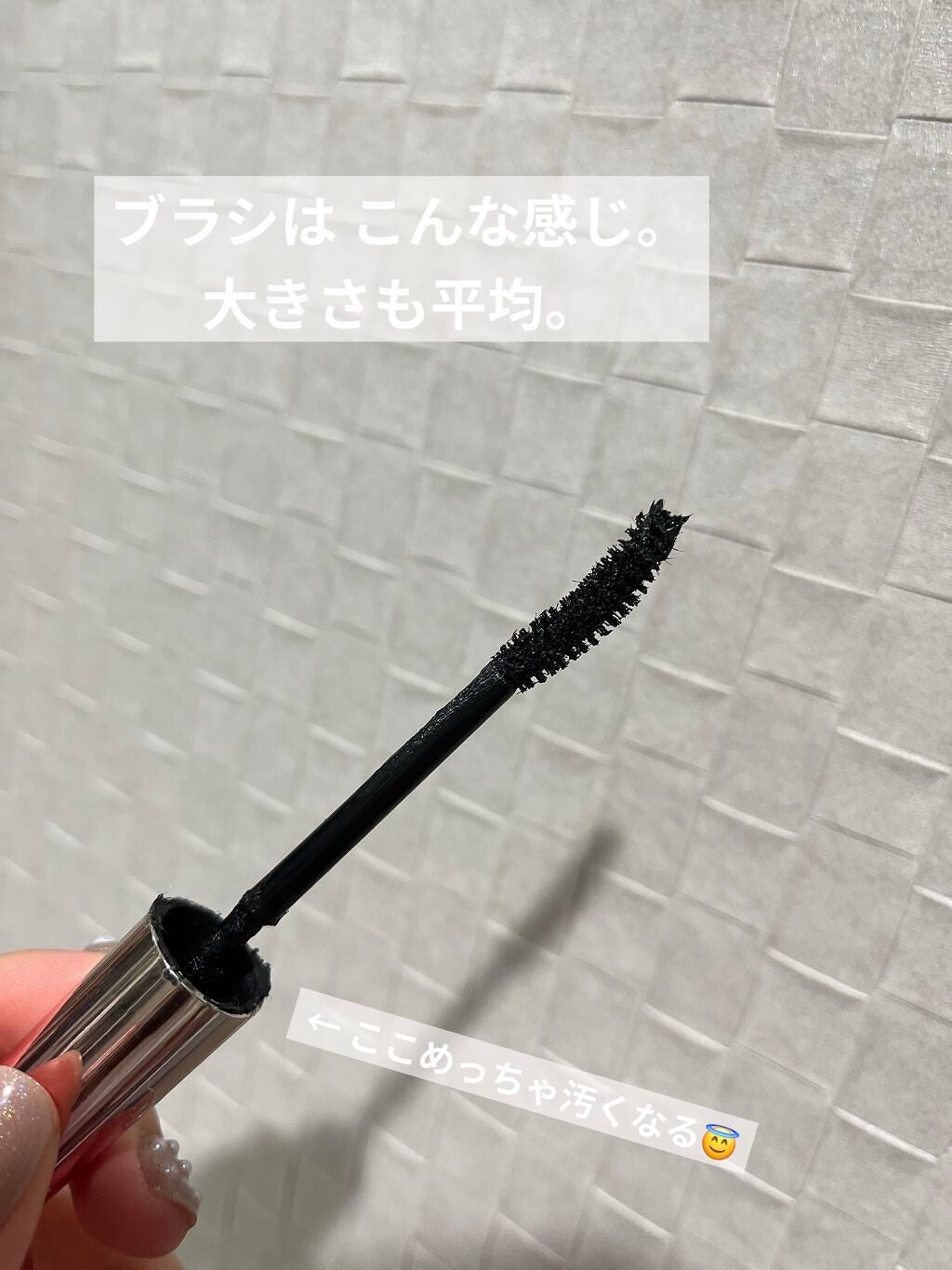 ロング&カールマスカラ アドバンストフィルム/ヒロインメイク/マスカラを使ったクチコミ(2枚目)