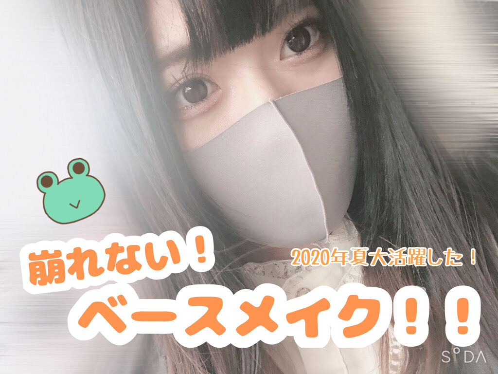 ラディアントクリーミーコンシーラー/NARS/リキッドコンシーラーを使ったクチコミ（1枚目）