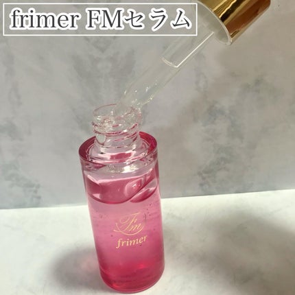 FMセラム/frimer/美容液を使ったクチコミ(2枚目)