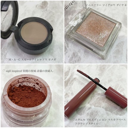 エテュセ アイエディション (マスカラベース)/ettusais/マスカラ下地を使ったクチコミ(3枚目)