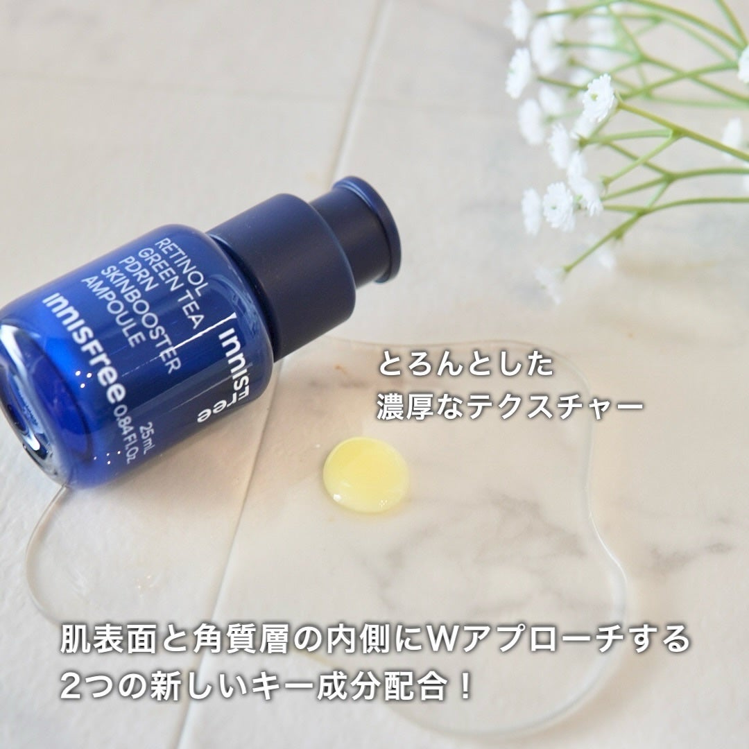 ひーちゃん🍒フォロバ on LIPS 「.イニスフリーレチノールPDRNアドバンスドセラム9/1新発売..」(3枚目)