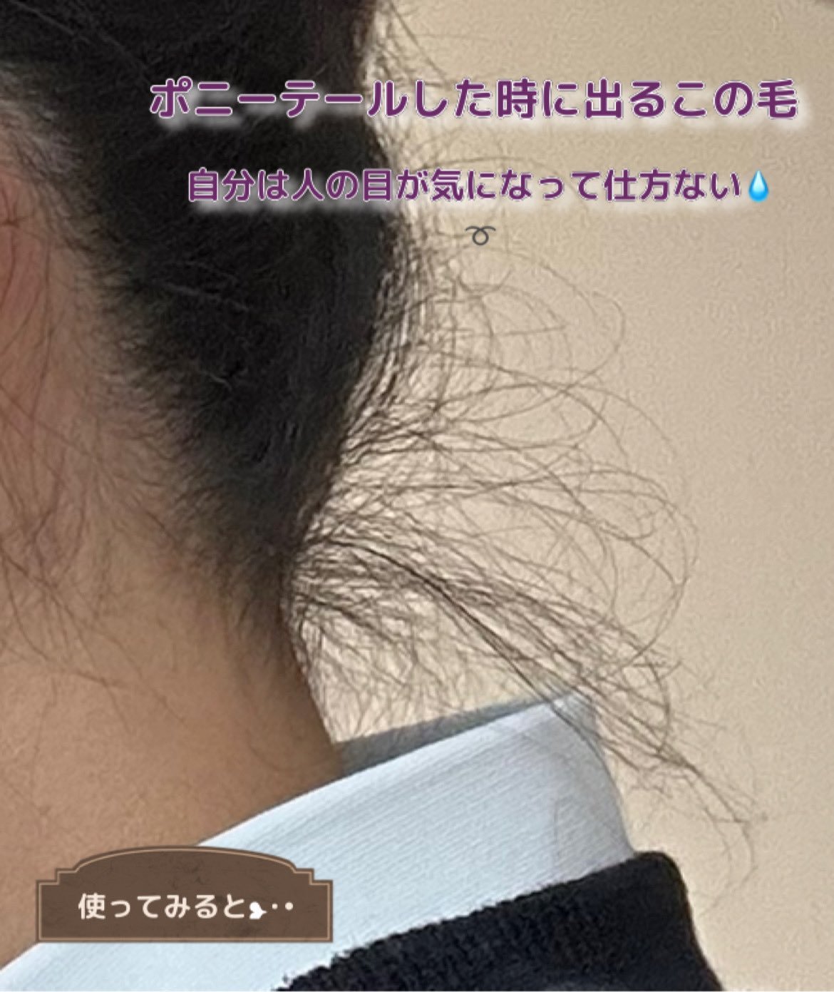 ポイントヘアスティック ホールド ピュアシャンプーの香り/フィアンセ/ヘアスタイリングを使ったクチコミ（3枚目）