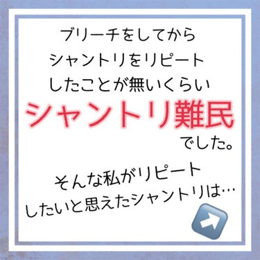 ボタニカルシャンプー／トリートメント(ダメージケア) /BOTANIST/シャンプー・コンディショナーを使ったクチコミ（2枚目）