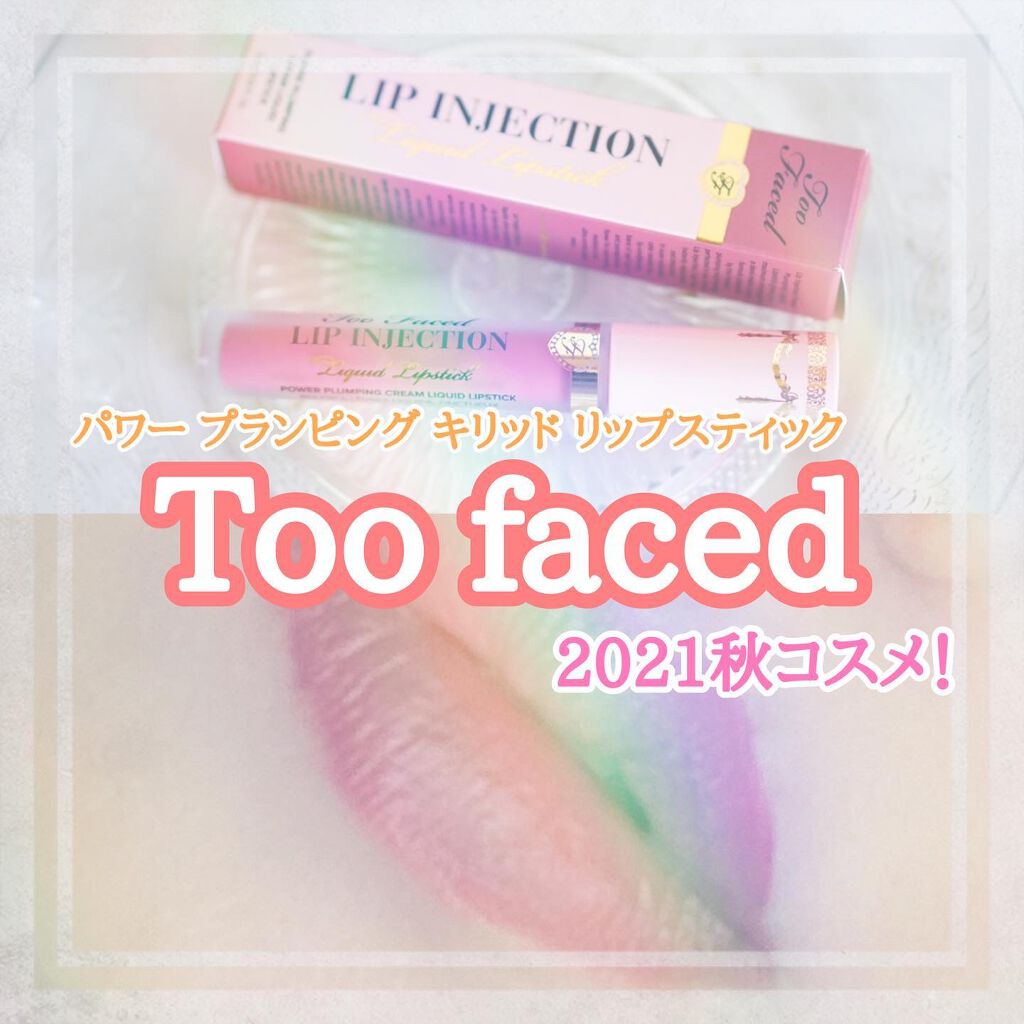 パワー プランピング リキッド リップスティック​ フィラー アップ​/Too Faced/口紅を使ったクチコミ（1枚目）