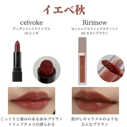 オペラ リップティント N/OPERA/リップティントを使ったクチコミ(5枚目)