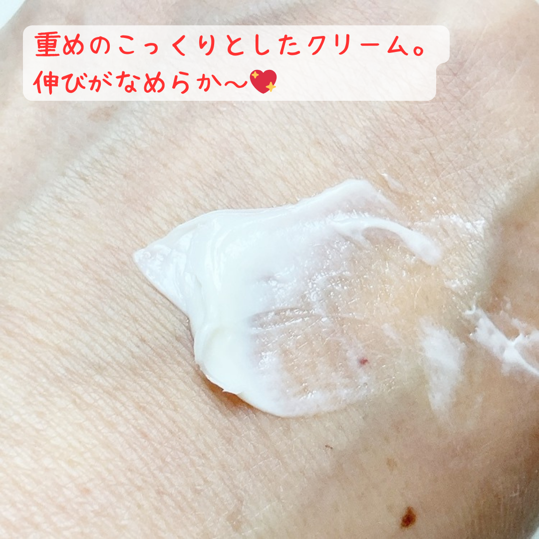 chiyo36 on LIPS 「しわが気になる方向けのエイジングケアクリームです👇【グーダル ..」(3枚目)