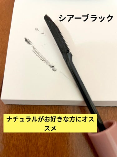 ウォンジョンヨ ヌードアイラッシュ/Wonjungyo/マスカラを使ったクチコミ（4枚目）