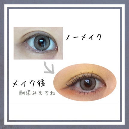 CRUUM 1day/CRUUM/ワンデー(1DAY)カラコンを使ったクチコミ(2枚目)