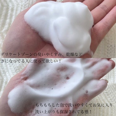 イロハ インティメートウォッシュ フォームタイプ/iroha INTIMATE CARE/デリケートゾーンケアを使ったクチコミ（2枚目）