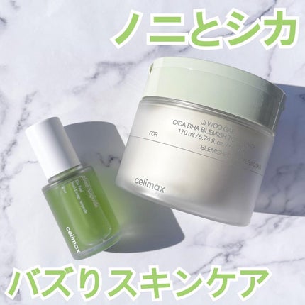 シカBHAフレミッシュトナーパット/celimax/クレンジングシートを使ったクチコミ(1枚目)