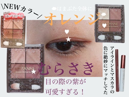 毛穴レスコンシーラー/CEZANNE/クリームコンシーラーを使ったクチコミ(3枚目)