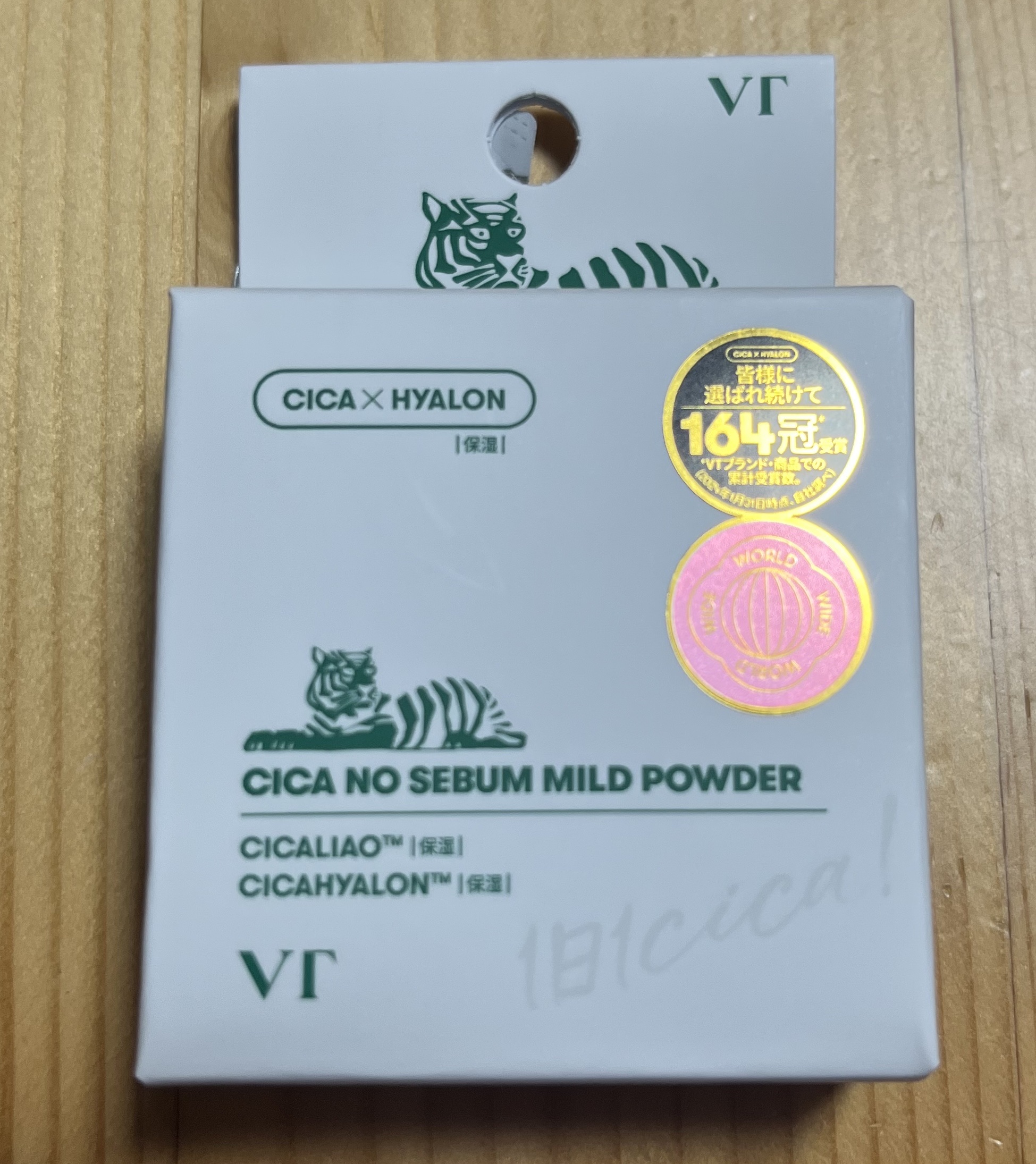 オイルブロックミネラルパウダー/キャンメイク/ルースパウダーを使ったクチコミ（1枚目）