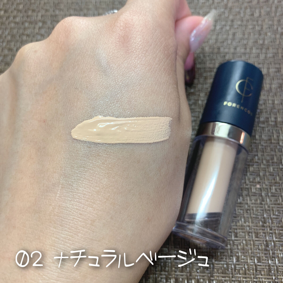 タトゥーウォータープルーフスカーコンシーラー/フォレンコス/リキッドコンシーラーを使ったクチコミ（3枚目）